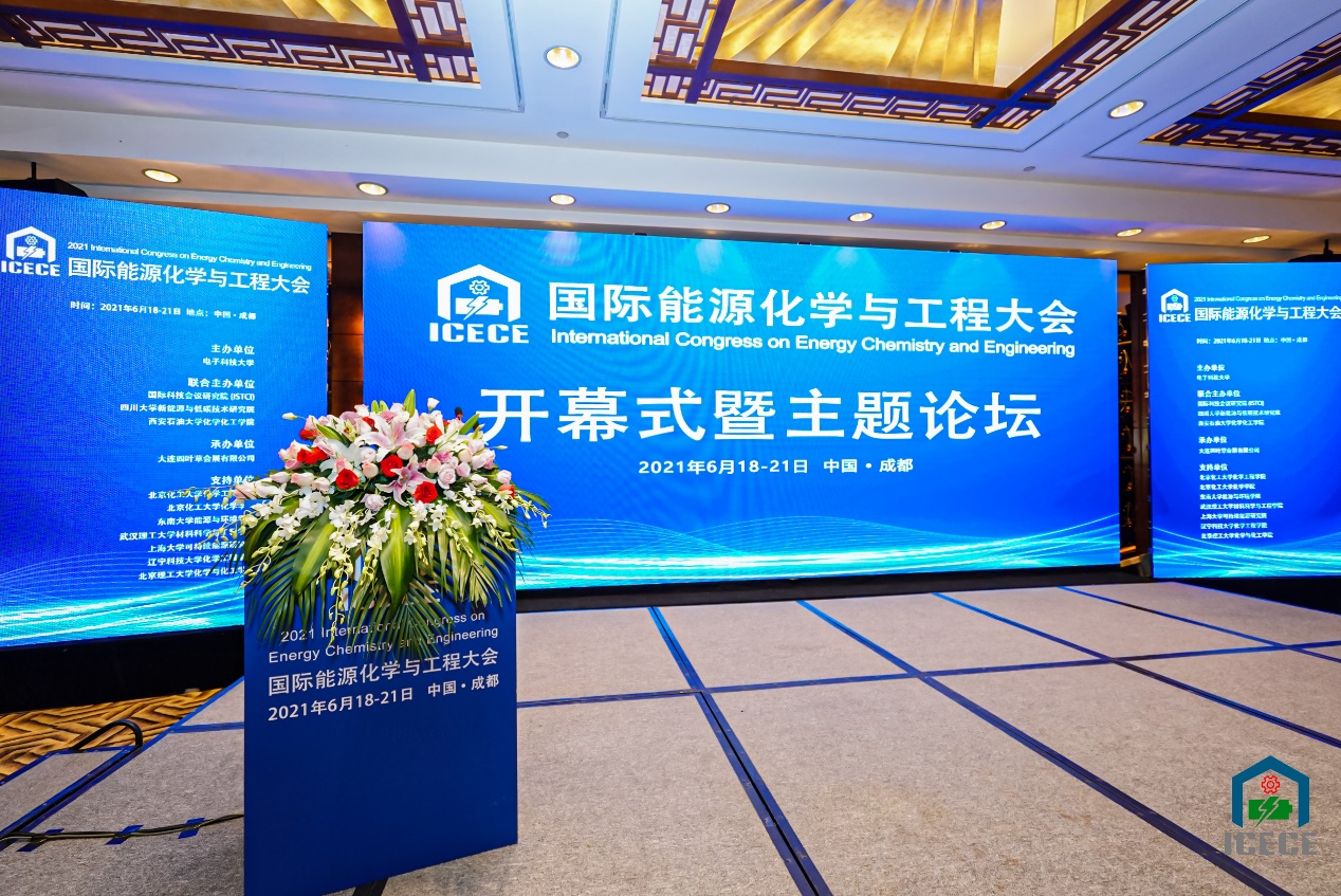 說明: E:\article\2021\2021國際能源化學(xué)與工程大會(huì)\開幕式.jpg