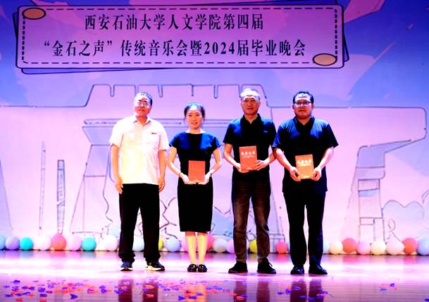 優(yōu)秀指導教師獎