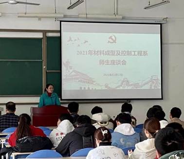 說(shuō)明: E:\黨務(wù)工作\2021\照片\20211117\微信圖片_20211117162708.jpg