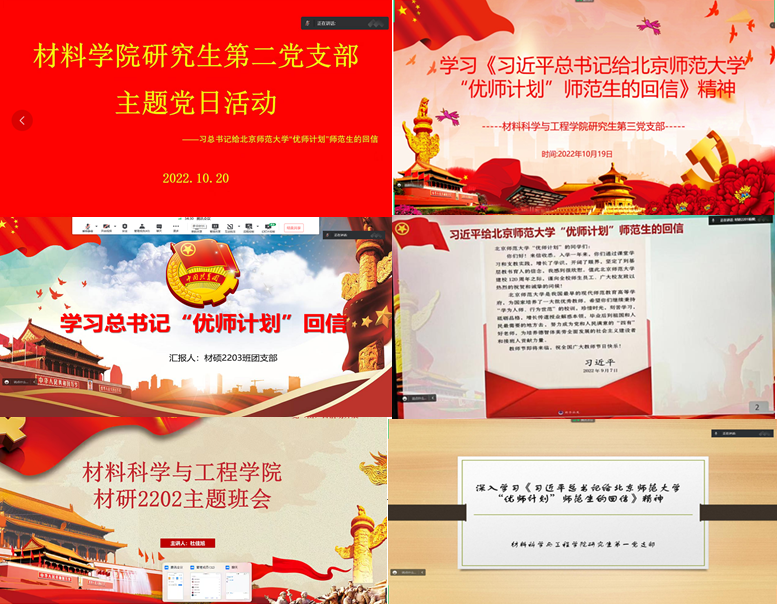 說(shuō)明: C:\Users\hp\Desktop\截圖20221024092816.png