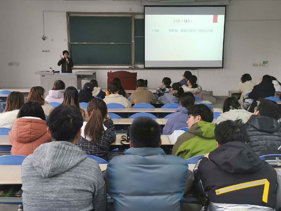 四級考試系列輔導(dǎo)報告 (2).JPG