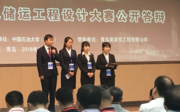 答辯IMG_3843 - 副本.JPG