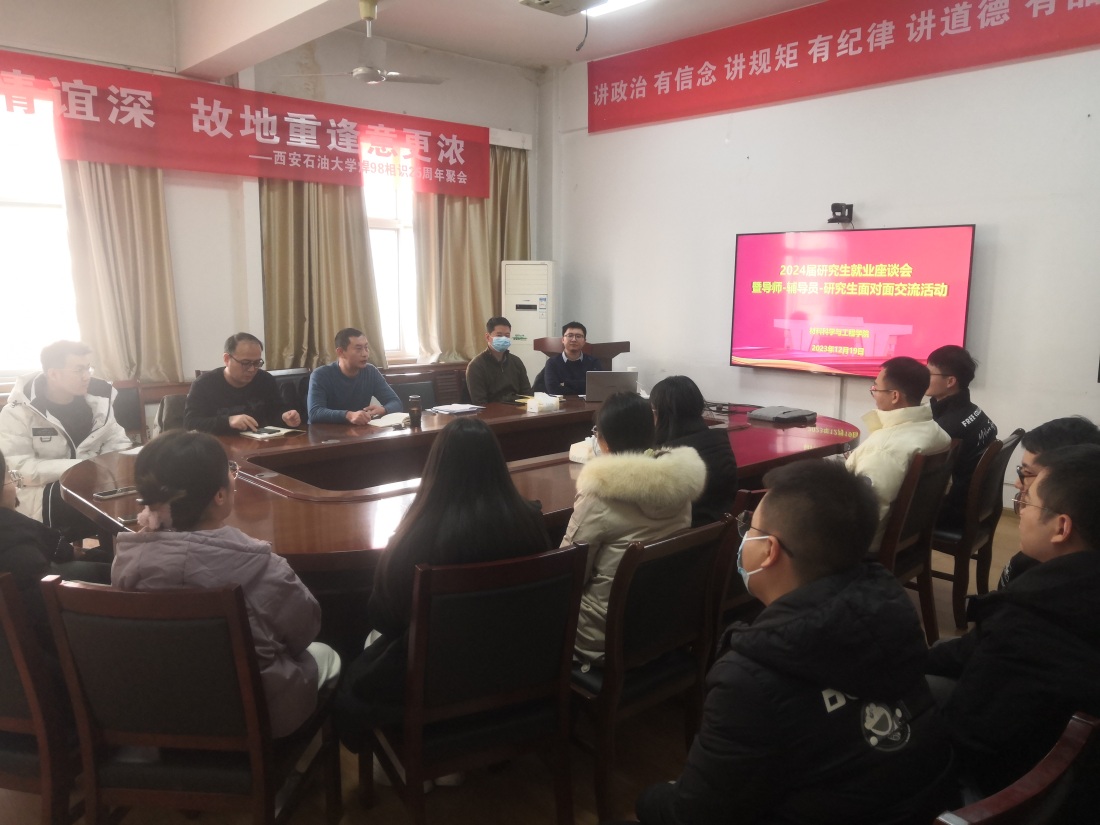 說明: D:\QQ照片\MobileFile\IMG_20231219_153516_1.jpg