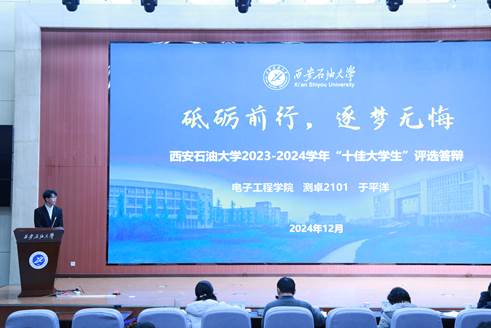 微信圖片_20241226083804