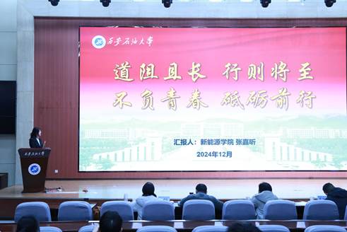 微信圖片_20241226083756