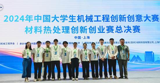 說明: 微信圖片_20240723184204 說明: 微信圖片_20240723184204