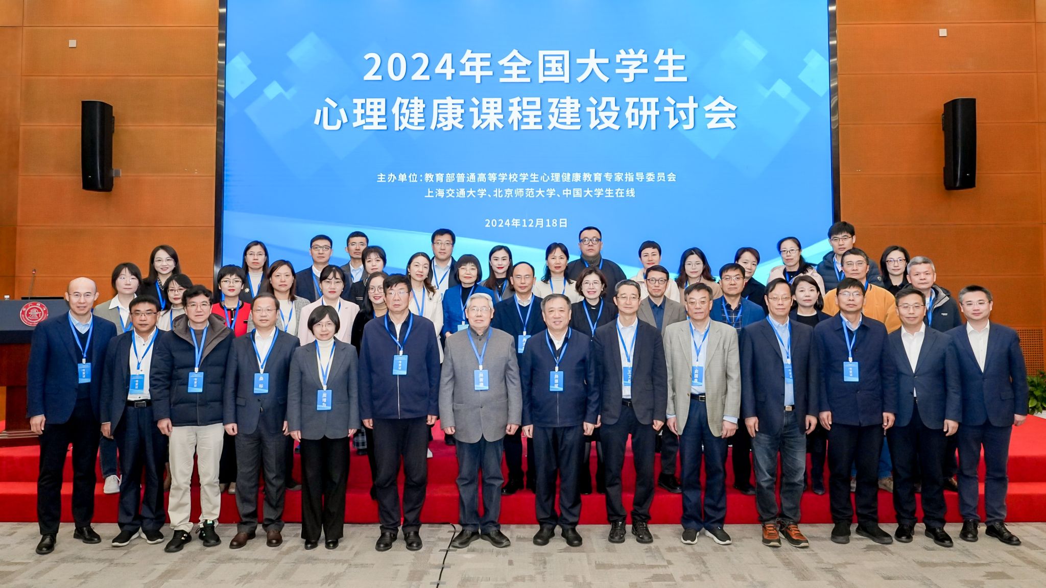 微信圖片_20241218213819