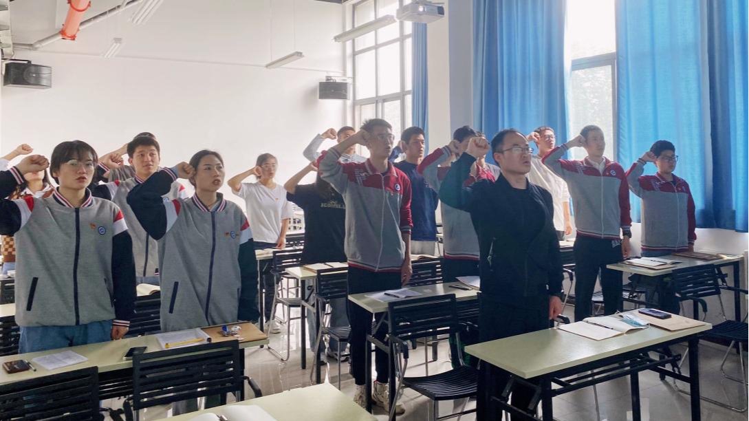 入黨宣誓 入黨宣誓