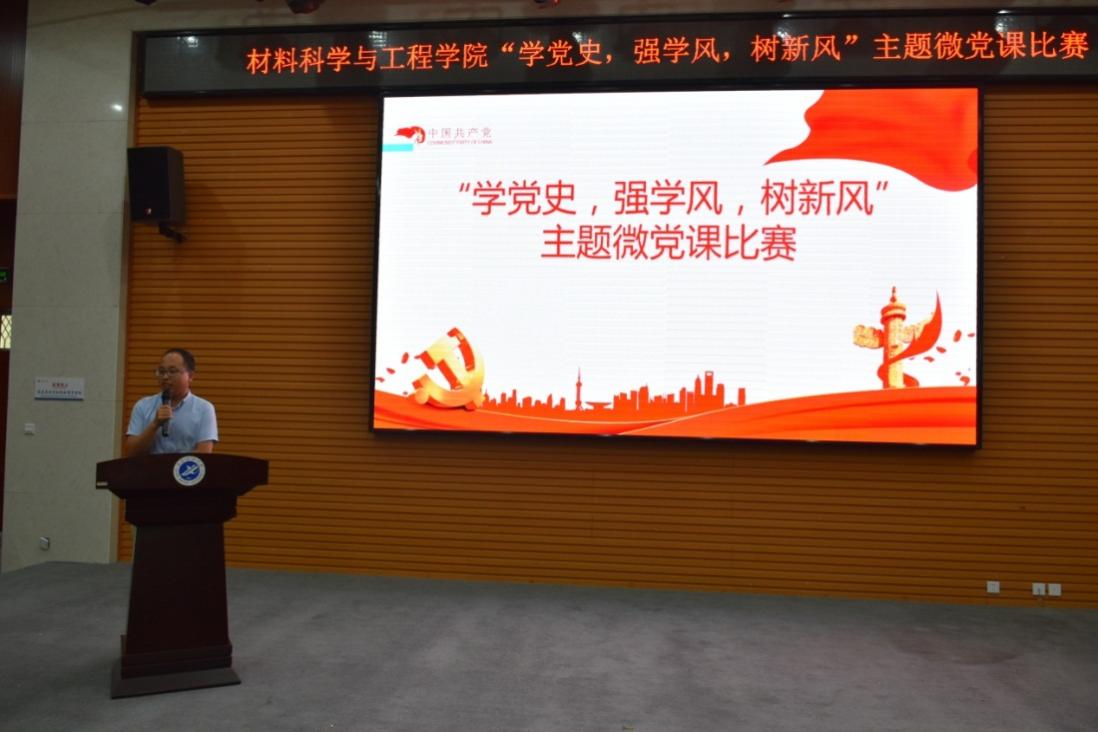 說明: C:\Users\s\Desktop\6.10黨課照片\DSC_0912.JPG