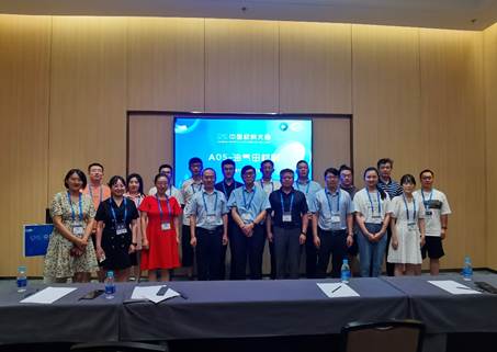 說(shuō)明: F:\材料大會(huì)照片\IMG_20230708_153931.jpg