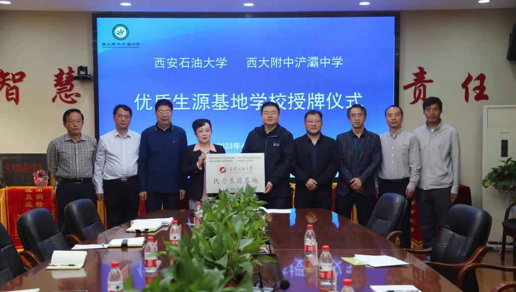 微信圖片_20230420180205