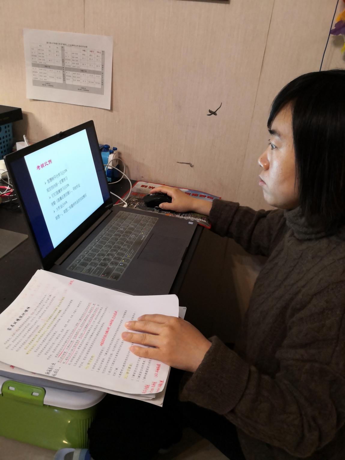 楊赟老師在線講授《家居環(huán)境設(shè)計》課程