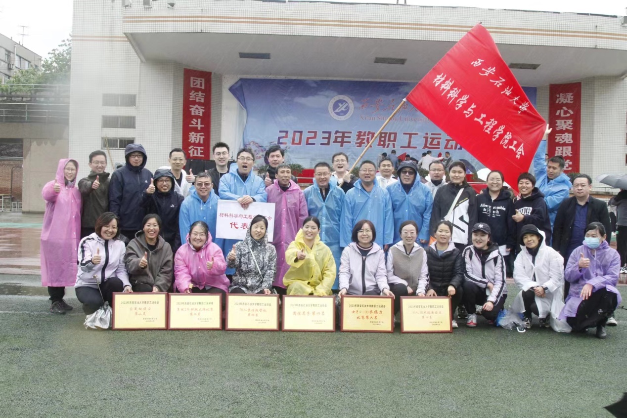 說(shuō)明: C:\Users\hp\Desktop\微信圖片_20230424090222.jpg