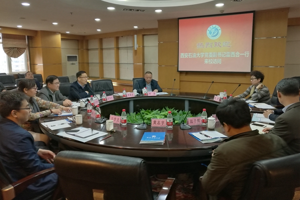 西南石油IMG_20190326_162808 - 副本.jpg