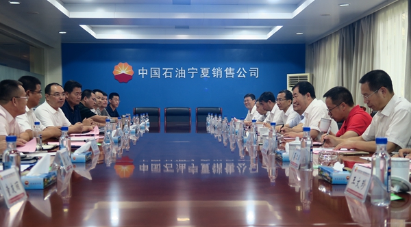 賽云秀書記、李天太校長與寧夏銷售公司領(lǐng)導座談1 - 副本.JPG