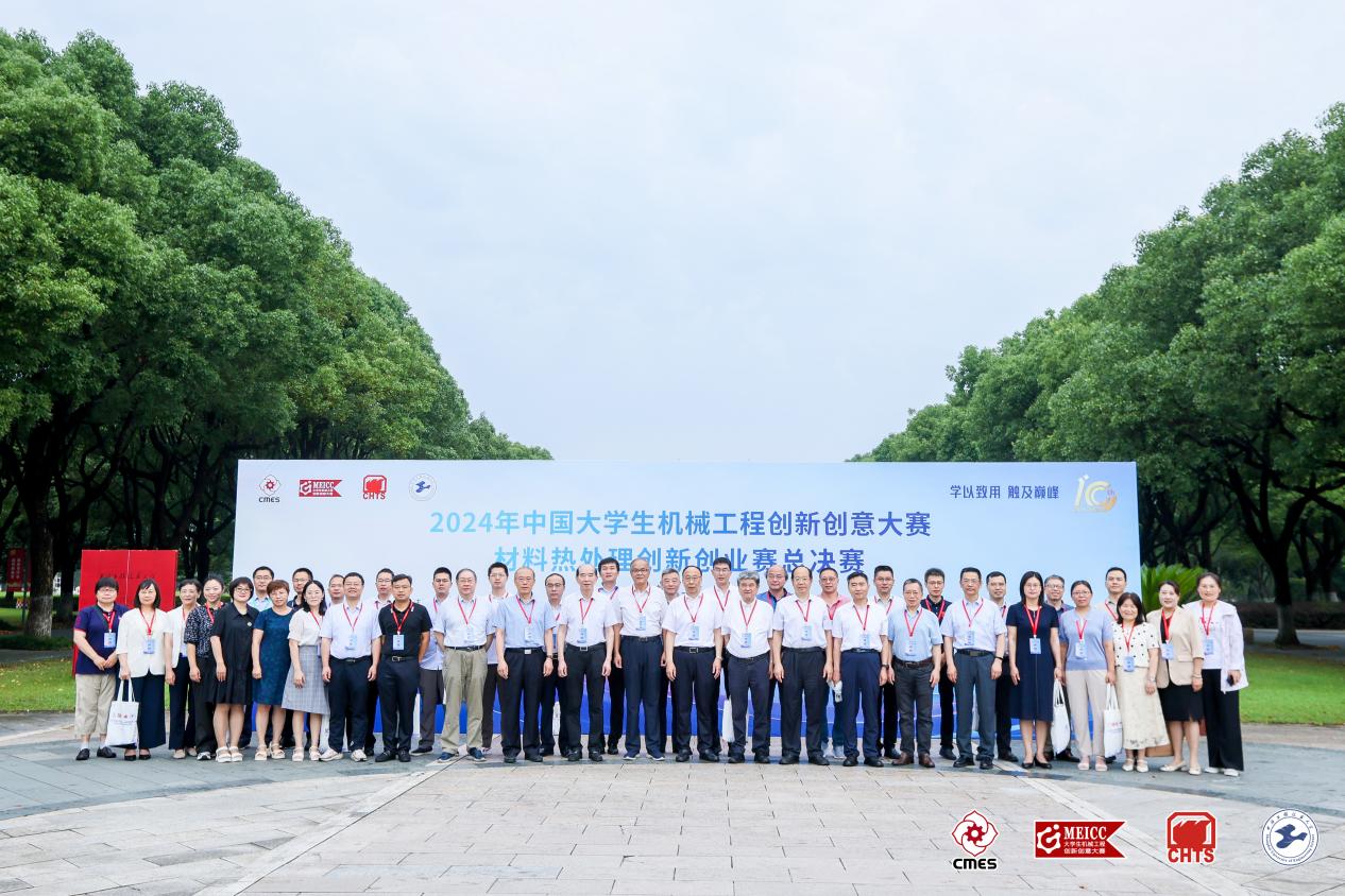 說明: 微信圖片_20240722090543 說明: 微信圖片_20240722090543