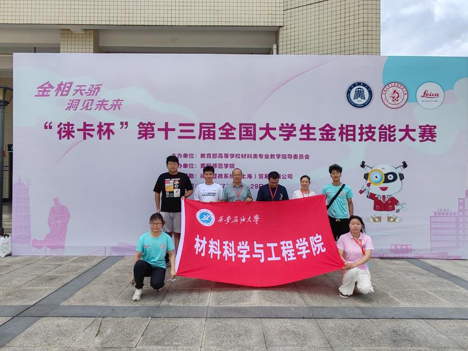 說明: IMG_20240726_111404