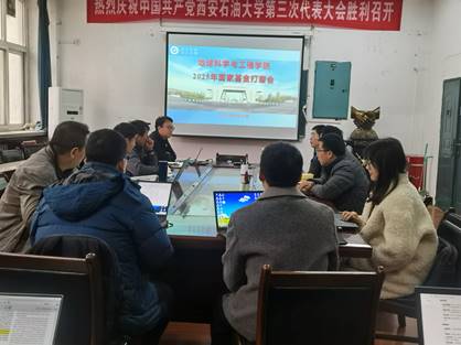 微信圖片_20250218191756